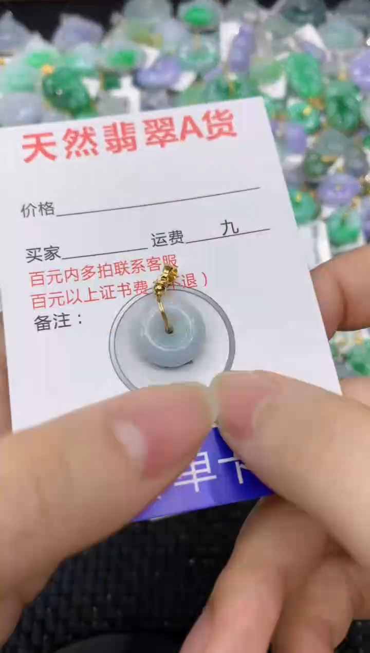 【闪购商品】翡翠颈饰合金8888888888
