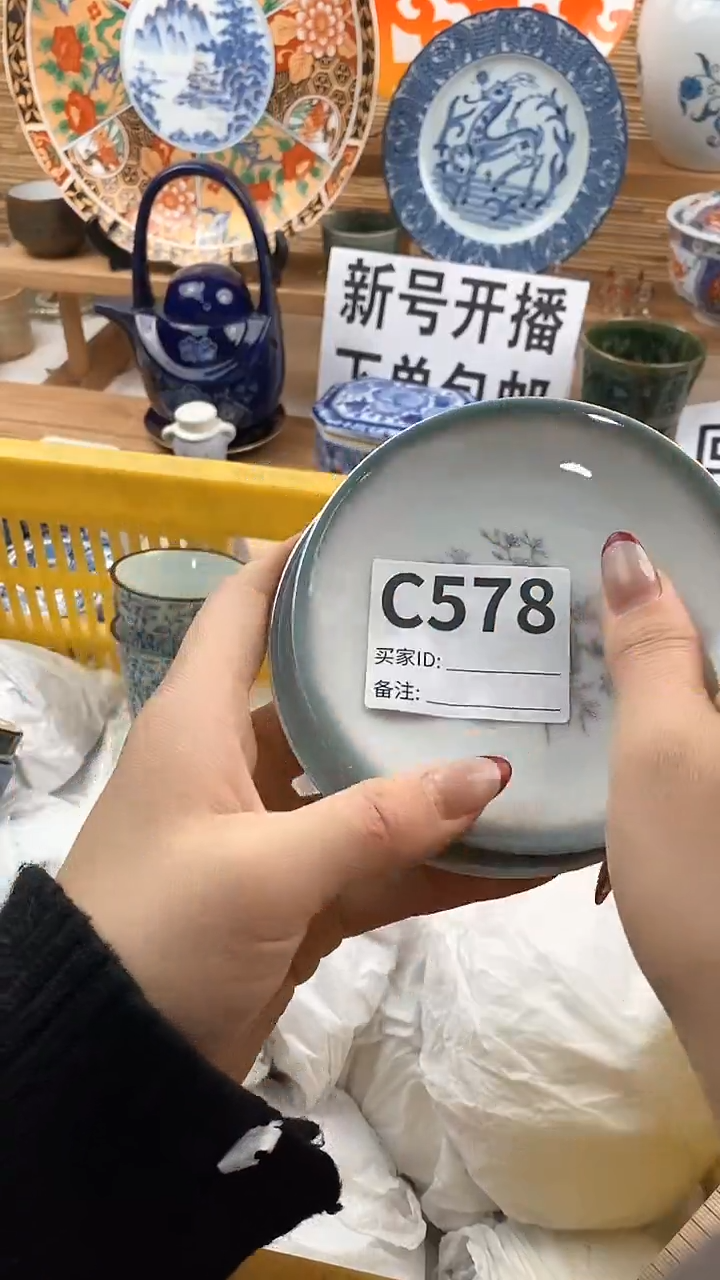 【闪购商品】瓷片新号开播，下单包邮。