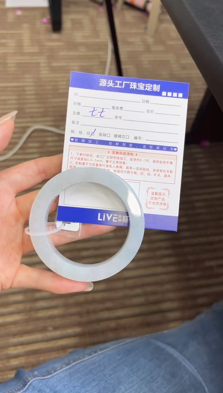 【闪购商品】定制翡翠手镯未镶嵌定制产品不退不换