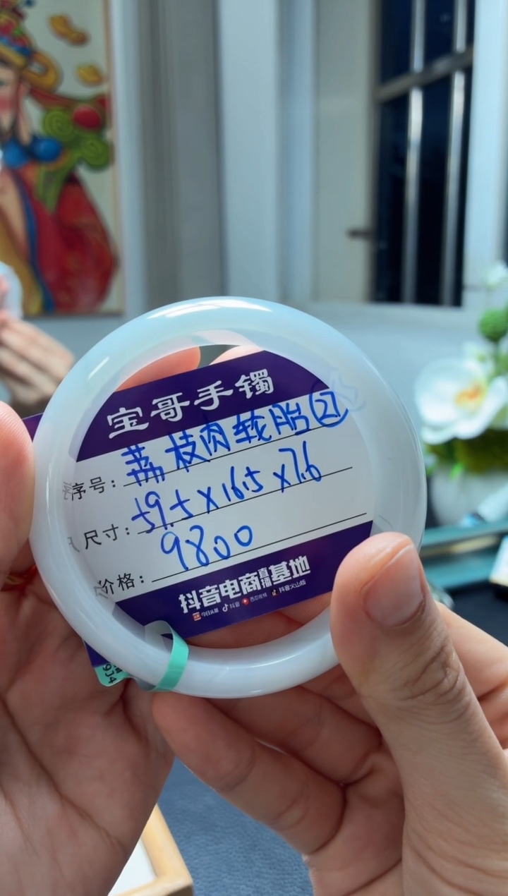 未镶嵌手镯翡翠翡翠手镯27号