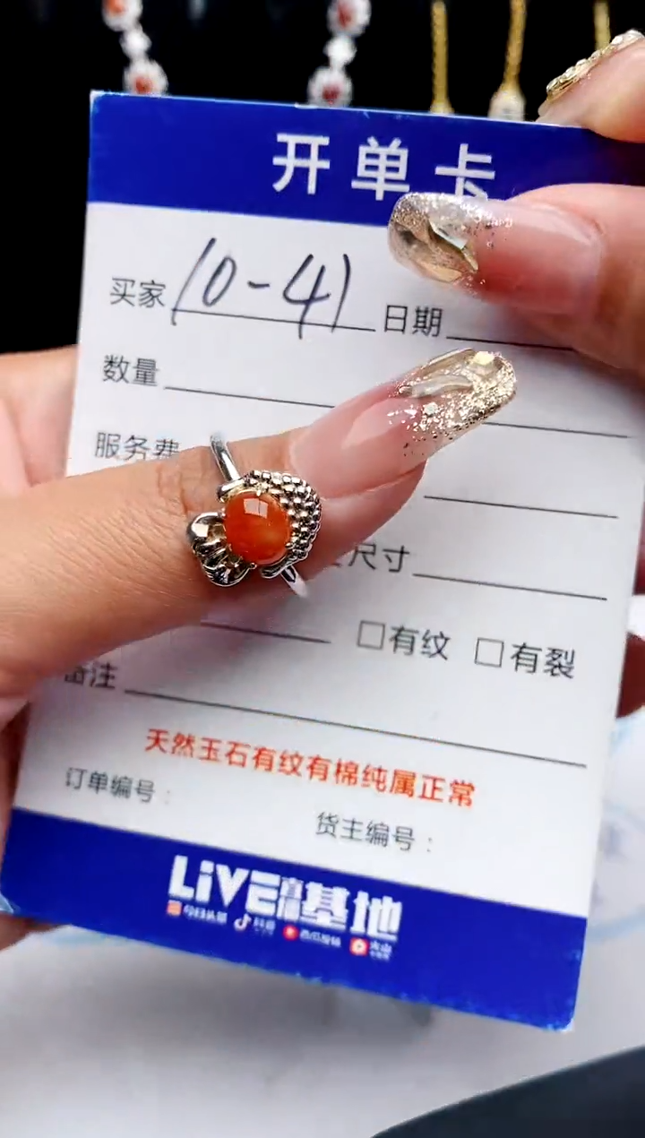 【闪购商品】翡翠戒指银S925镶嵌1111111111