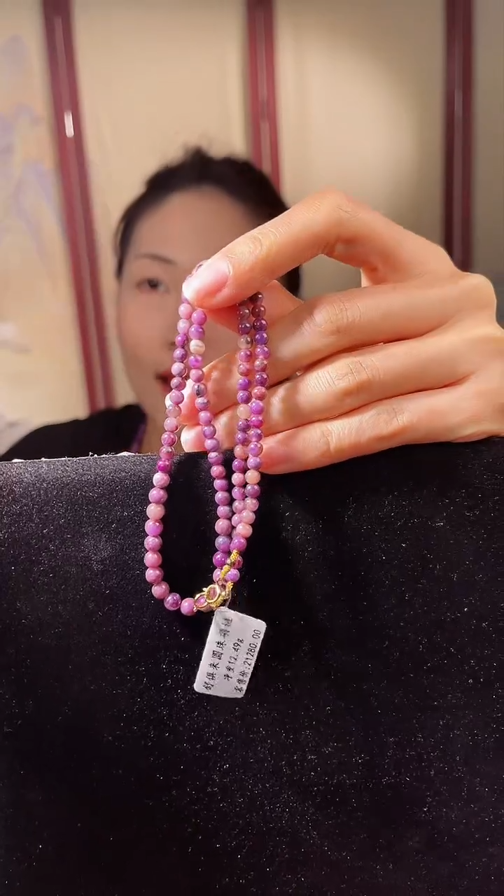 【闪购商品】苏纪石（舒俱来）项链K金未镶嵌