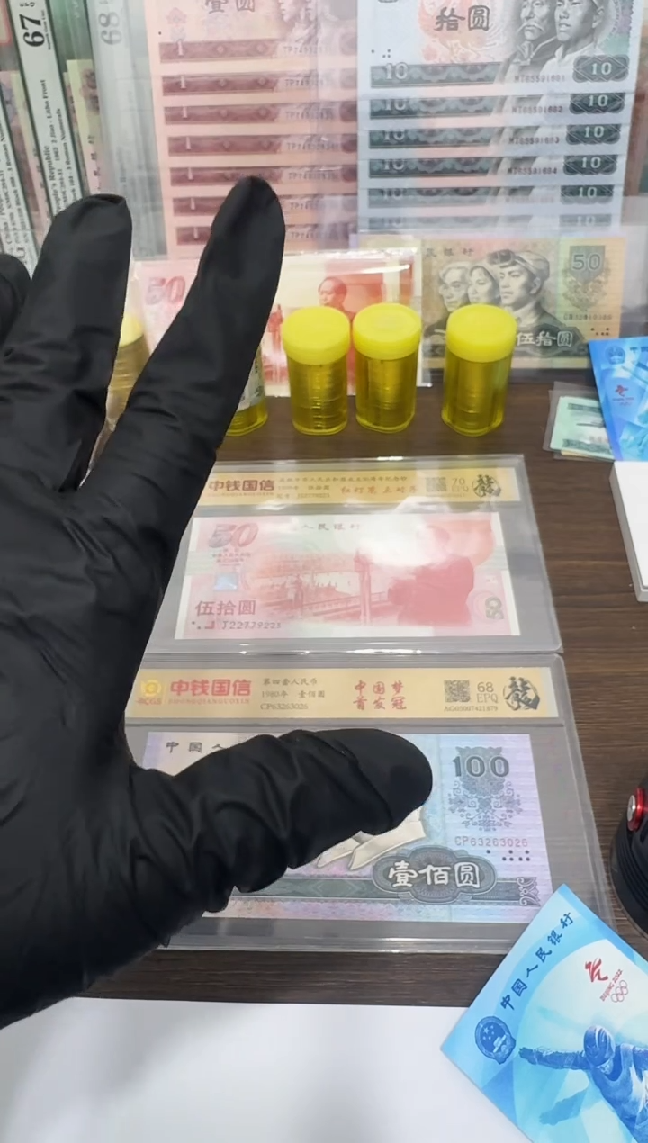 IN  92830111  捆拆豹子号