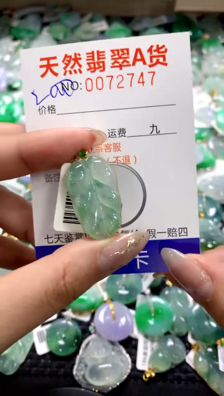 颈饰18K金镶嵌翡翠1111111111111111