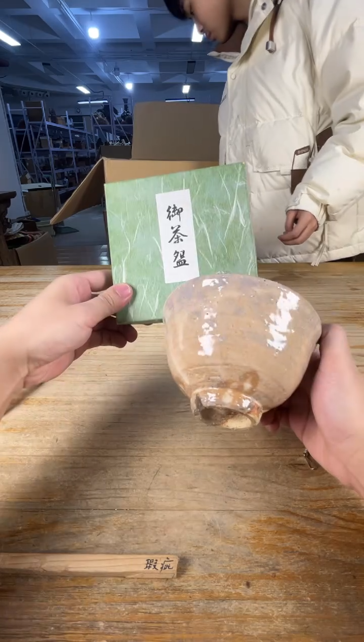 紫砂满18包邮 需讲解请先加车