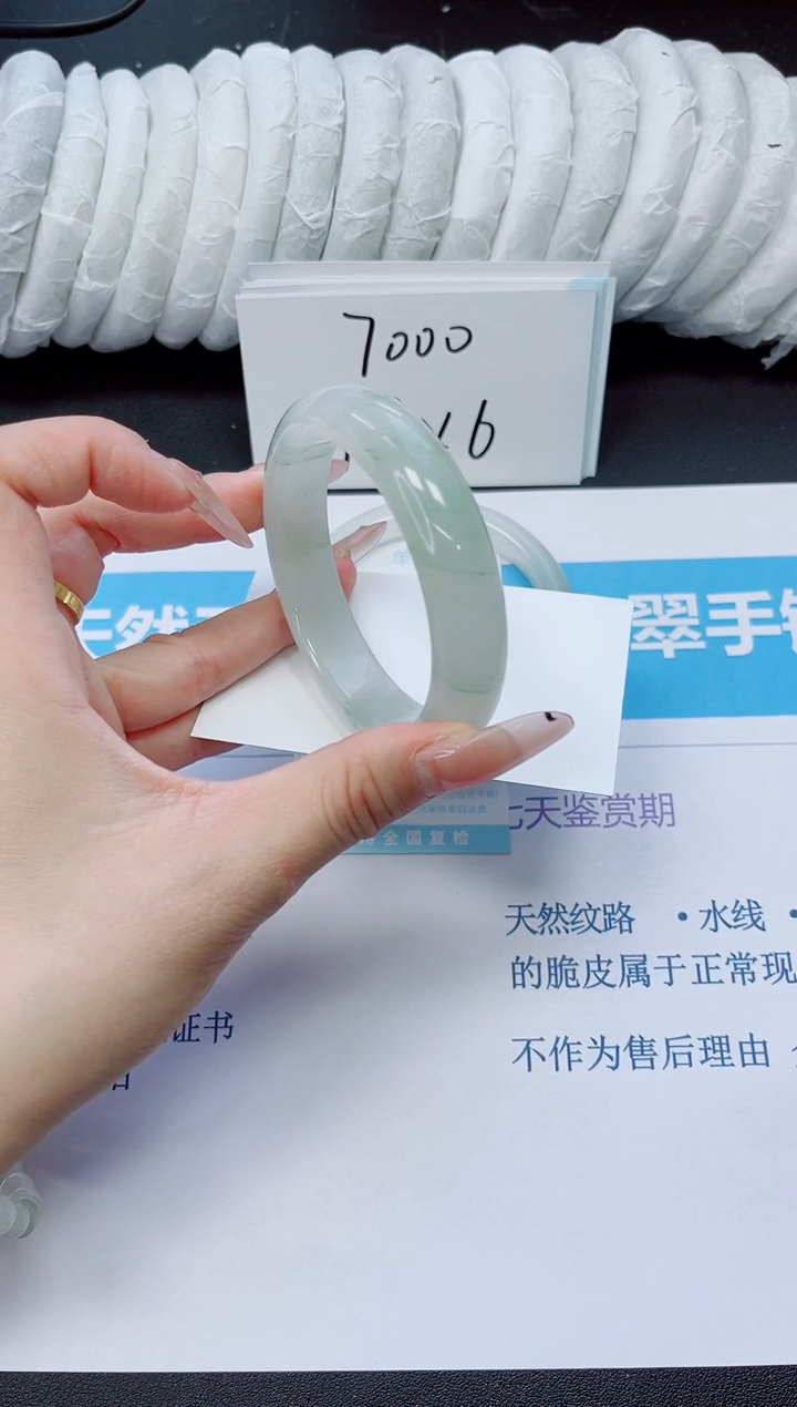 石英质玉手镯未镶嵌76/56.6