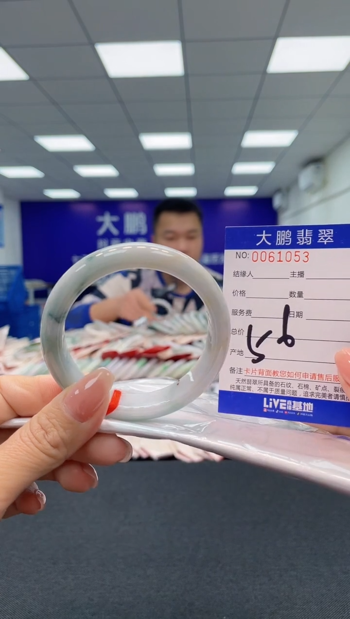 【闪购商品】翡翠未镶嵌手镯AAAAAAAAAA