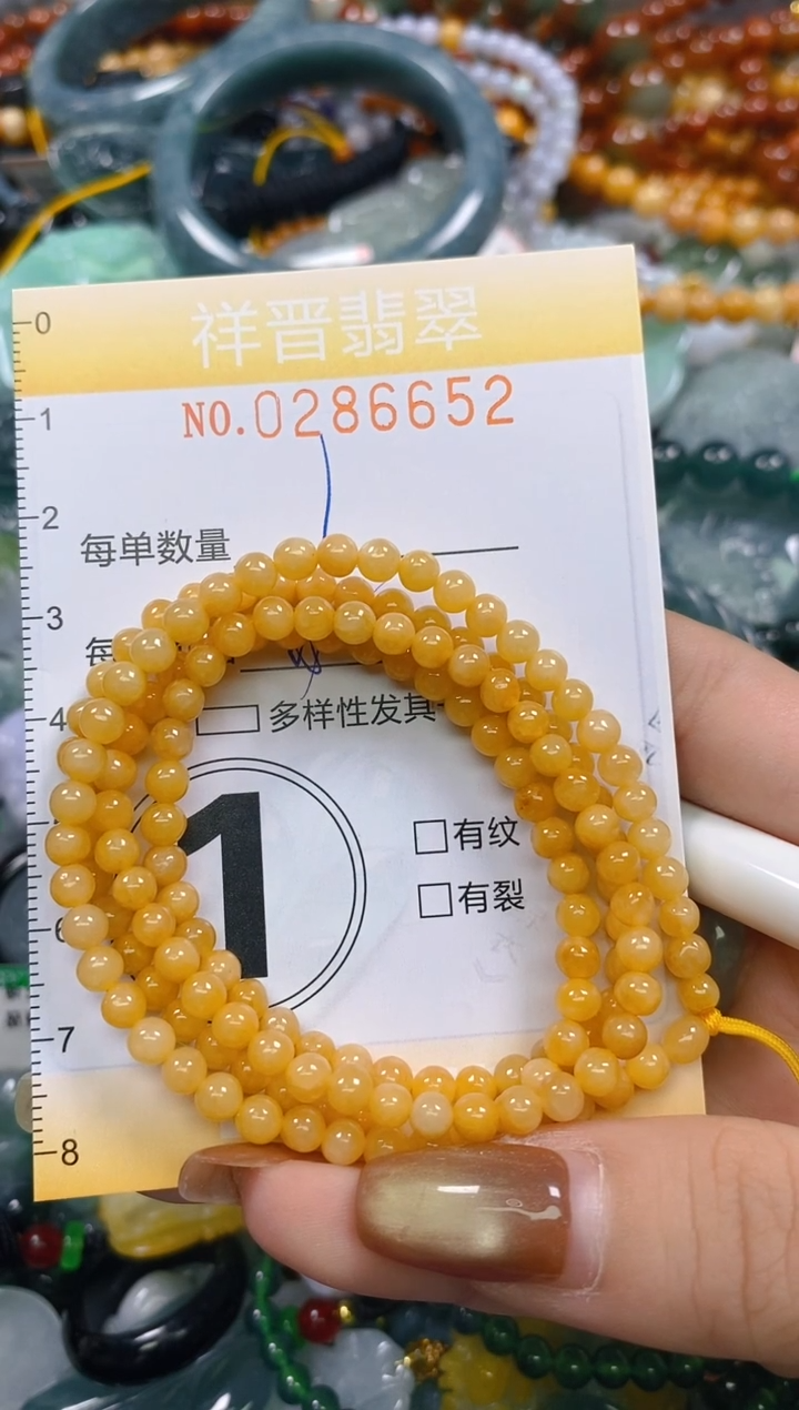 颈饰未镶嵌翡翠闪购0286652