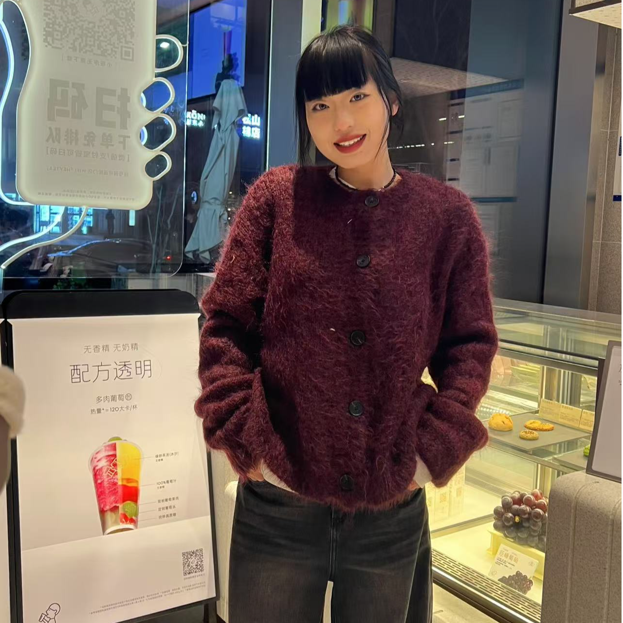 Bahati  冬季系列安哥拉红色毛衣