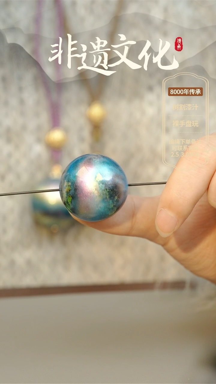 【闪购商品】大漆3.0单珠项链 非遗大漆珠