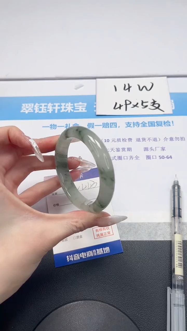 【闪购商品】石英质玉手镯未镶嵌V443-56.5