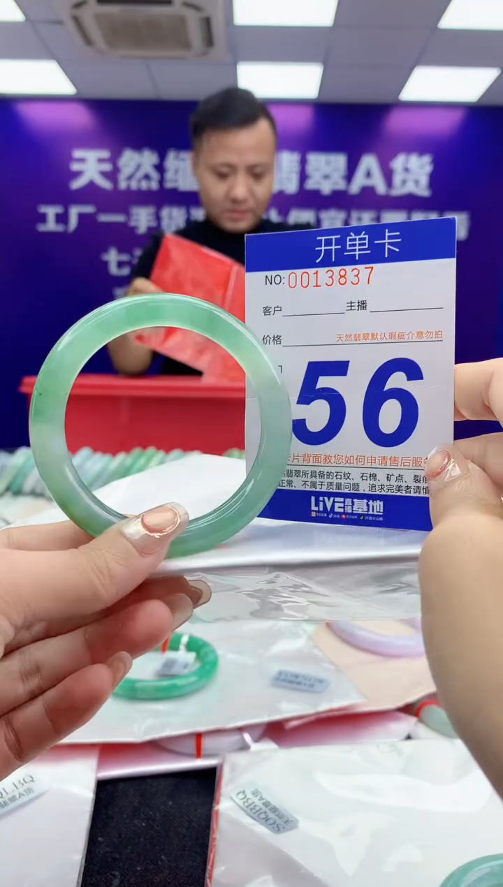 未镶嵌手镯翡翠AAAAAAAAAAAA
