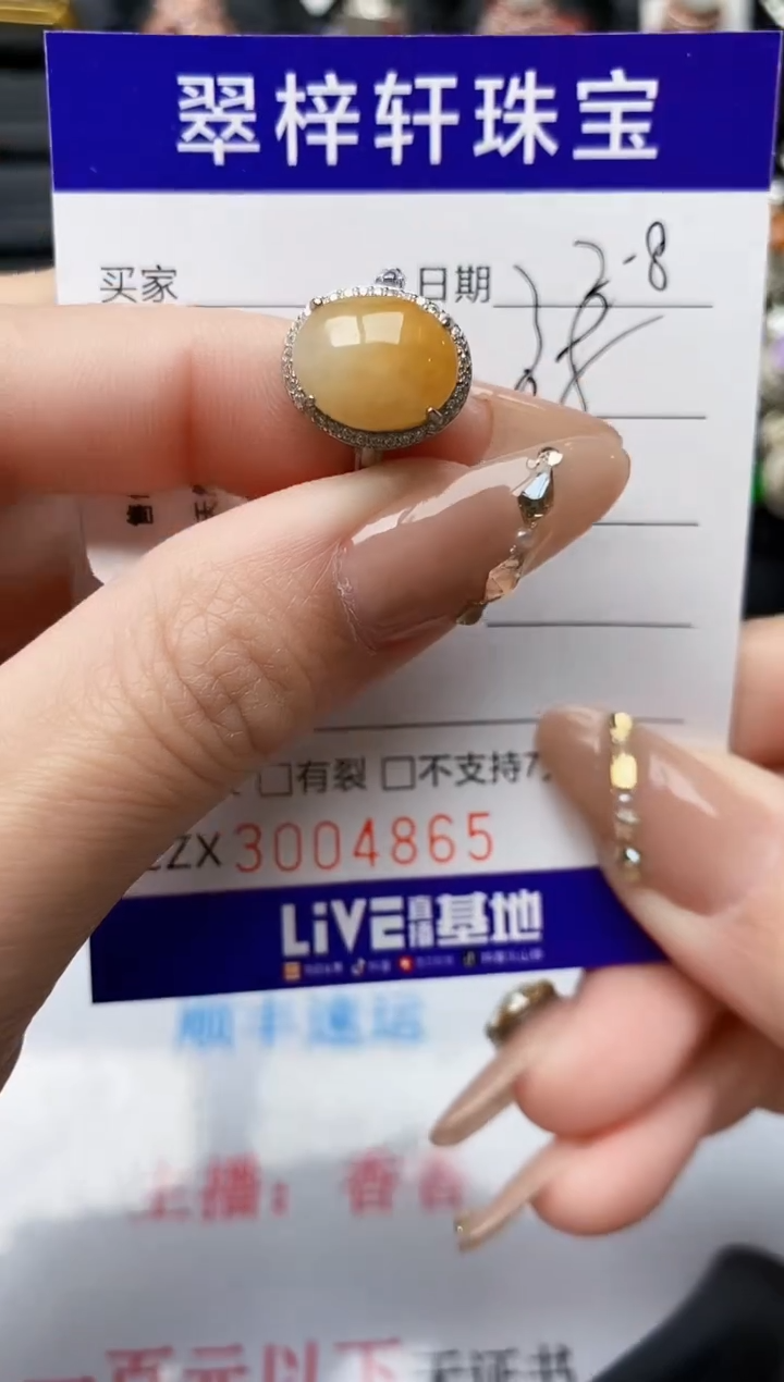 【闪购商品】翡翠戒指银S925镶嵌/4865