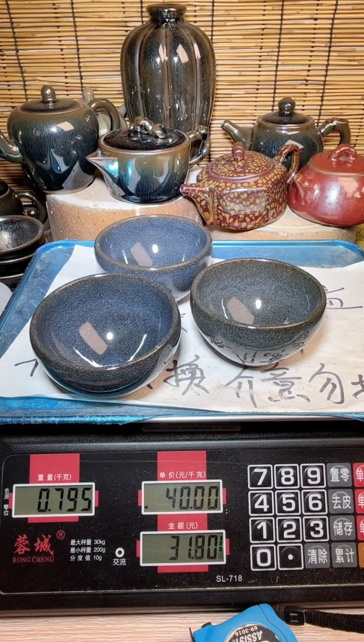 【闪购商品】茶盏建窑建盏微瑕建盏