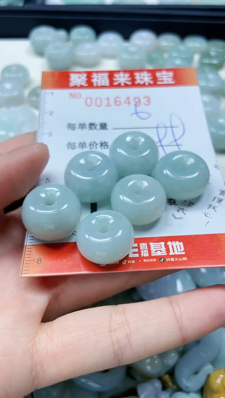 【闪购商品】翡翠颈饰未镶嵌闪购0016493