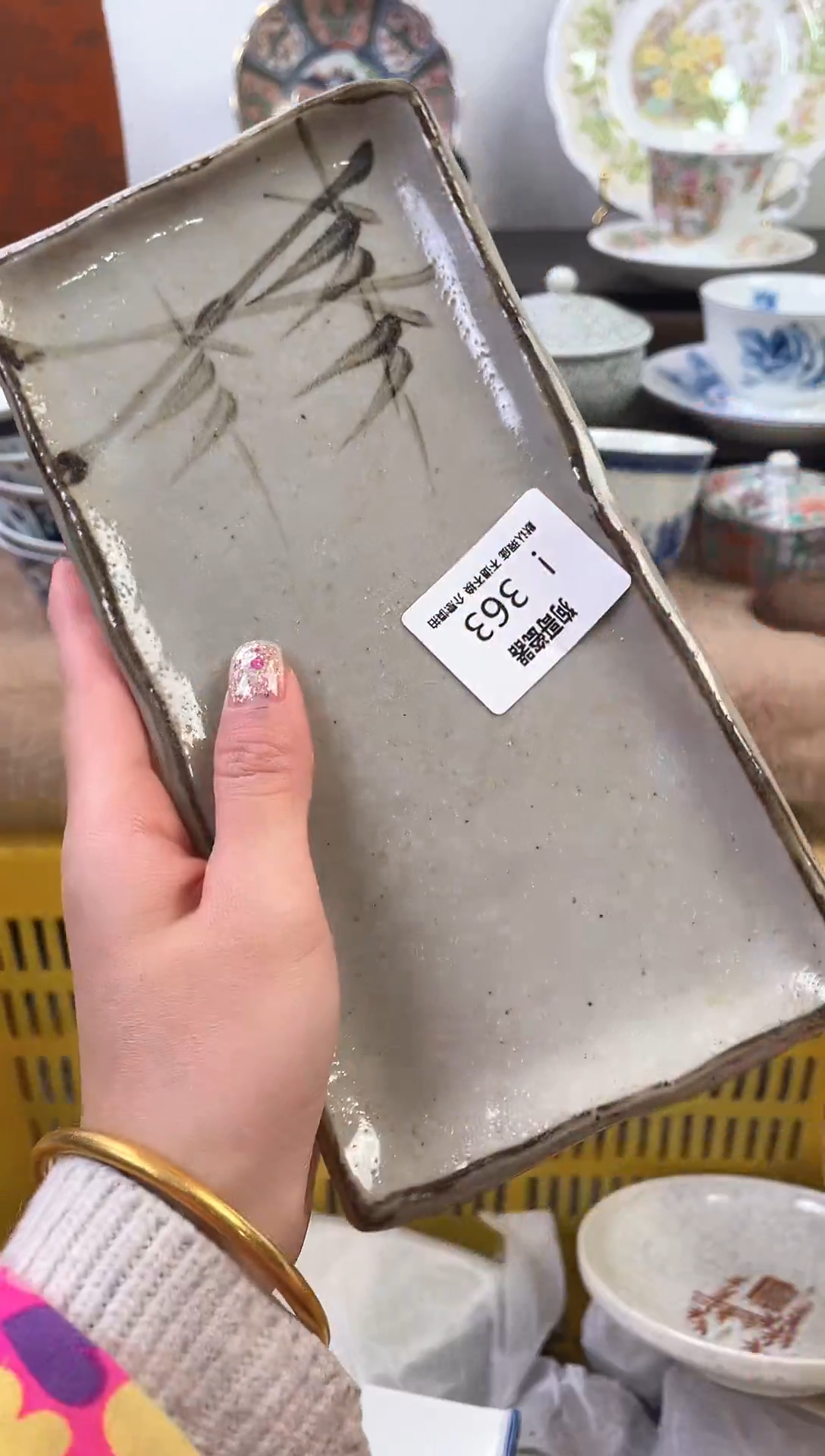 【闪购商品】瓷片363新号开播下单就包邮！！！