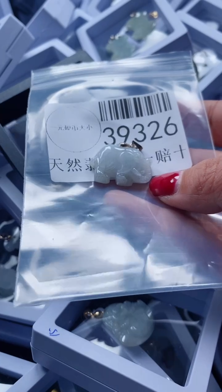 【闪购商品】翡翠吊坠(不含链)未镶嵌39326