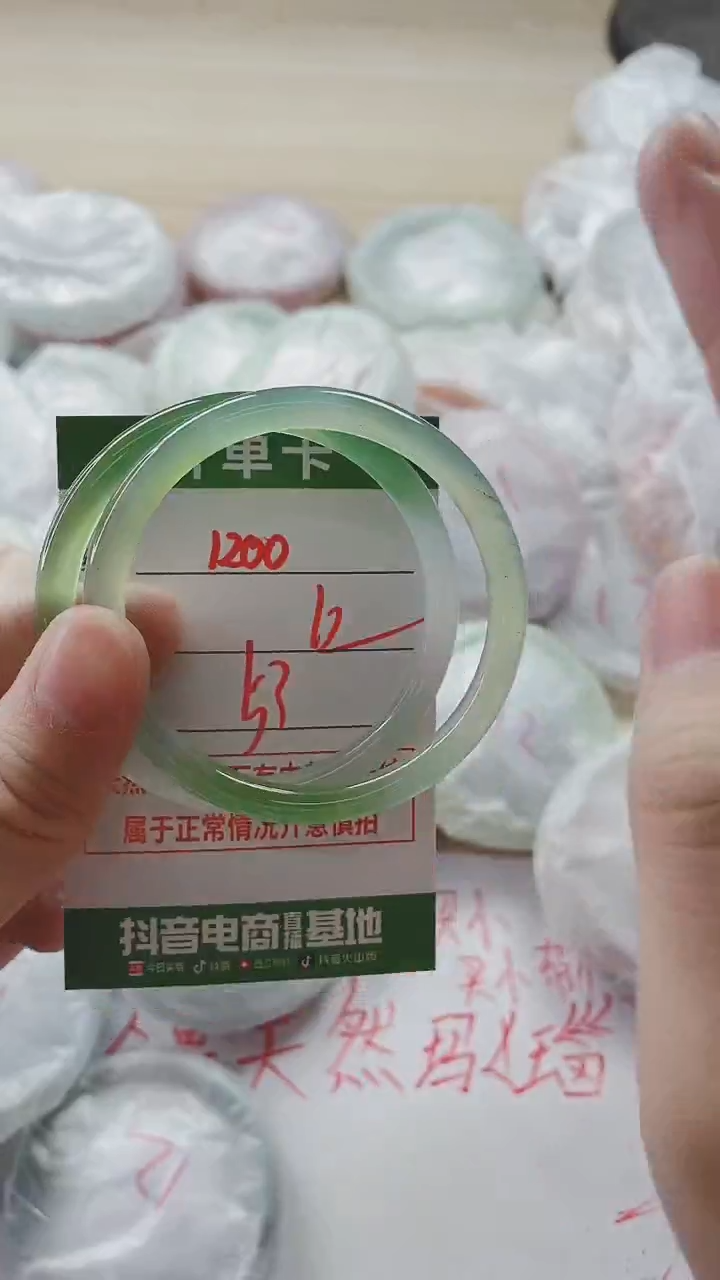 【闪购商品】玛瑙/玉髓手镯未镶嵌1200