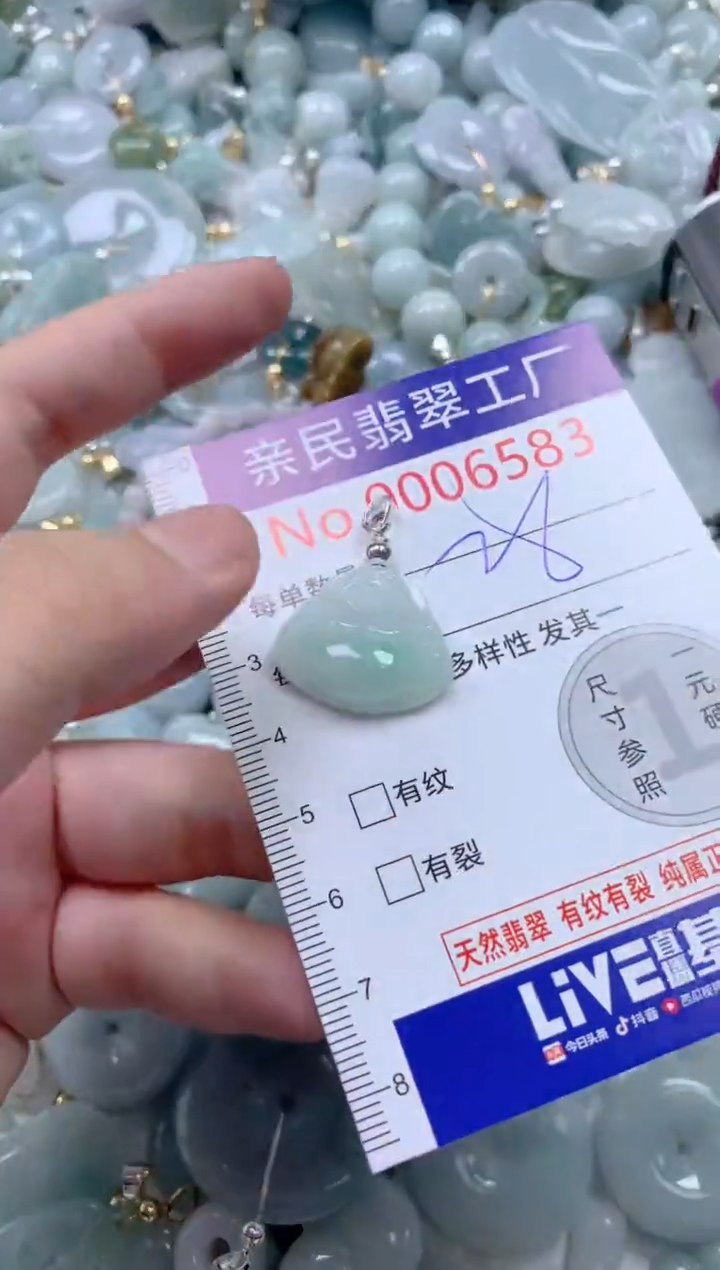 翡翠未镶嵌颈饰6583