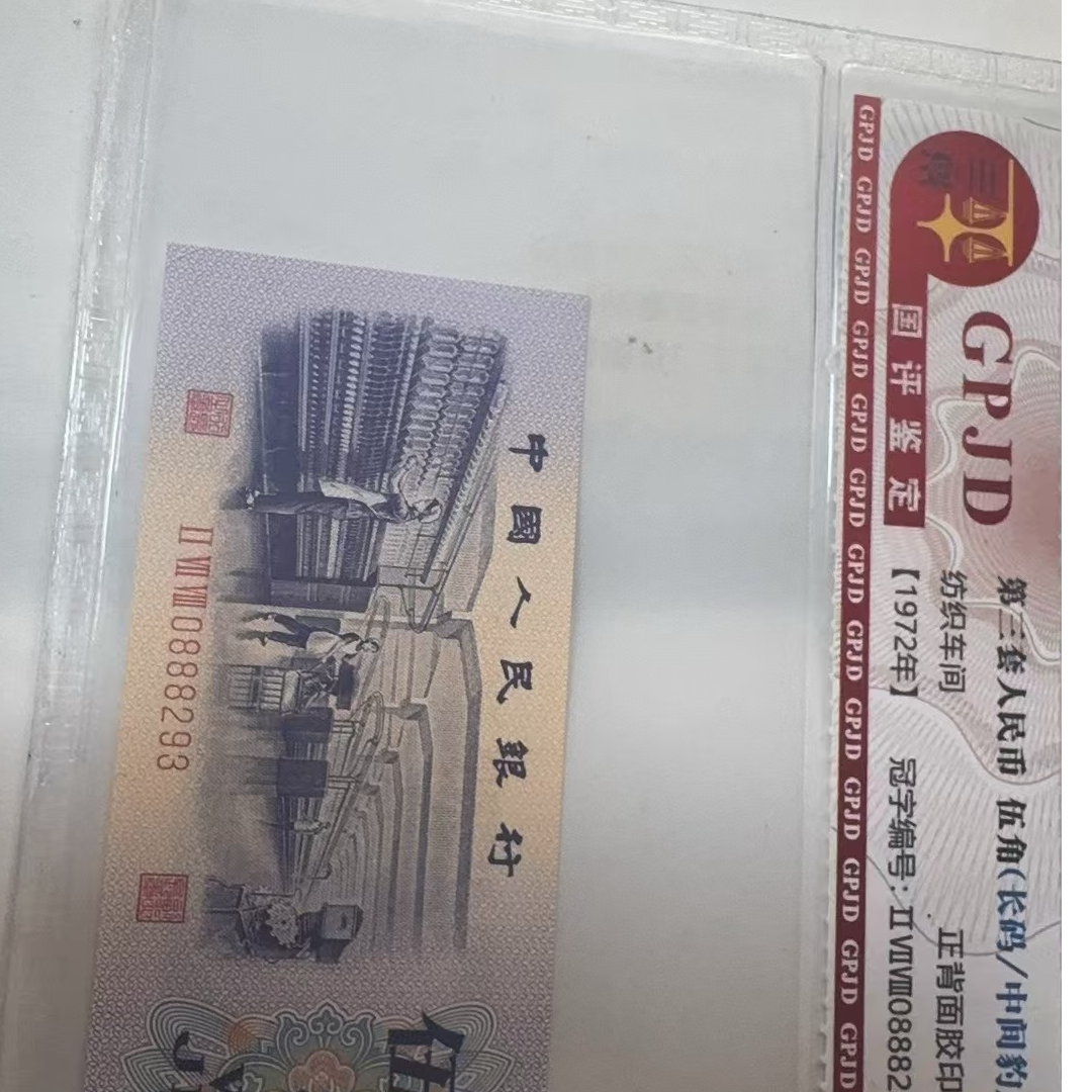 纺织伍角和大桥两角各一刀