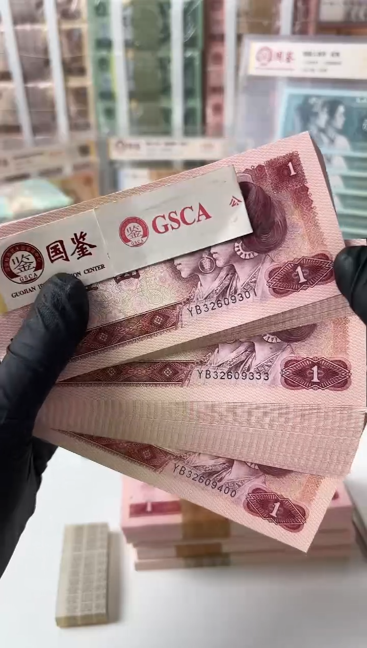 【闪购商品】纸801刀YB32609301国鉴评级