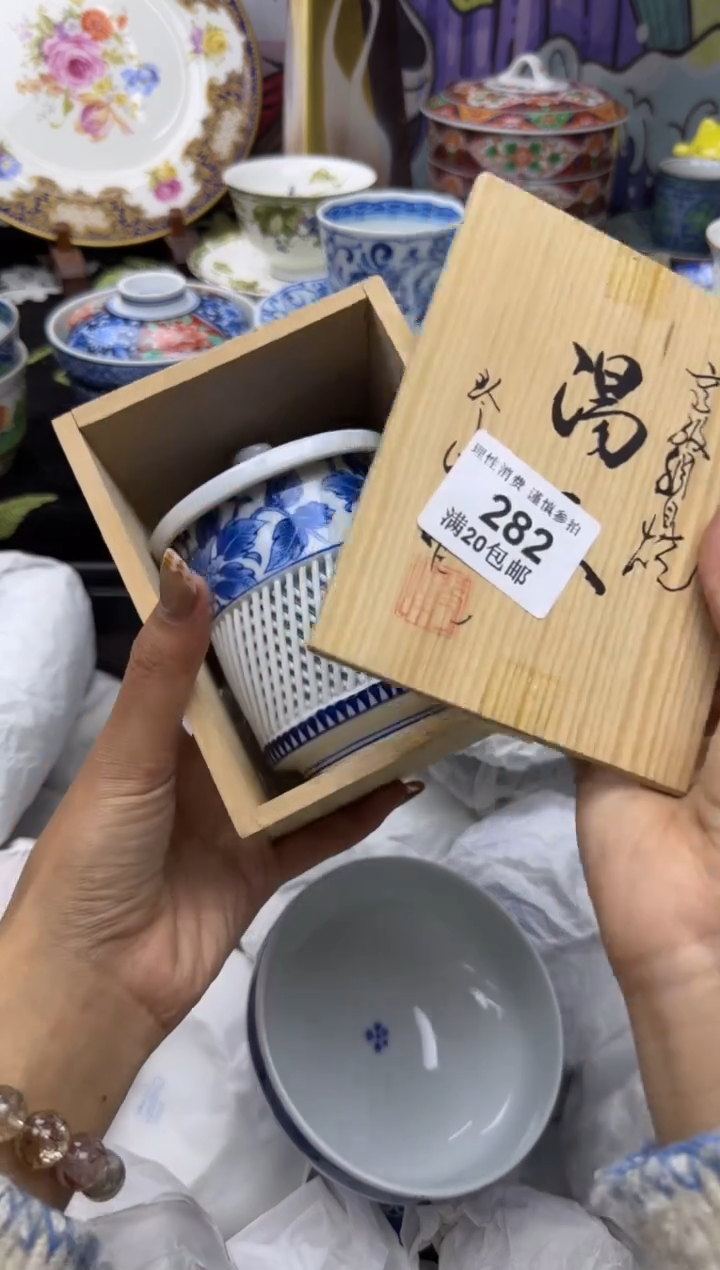 瓷片小*蛋小太阳小小小太阳282