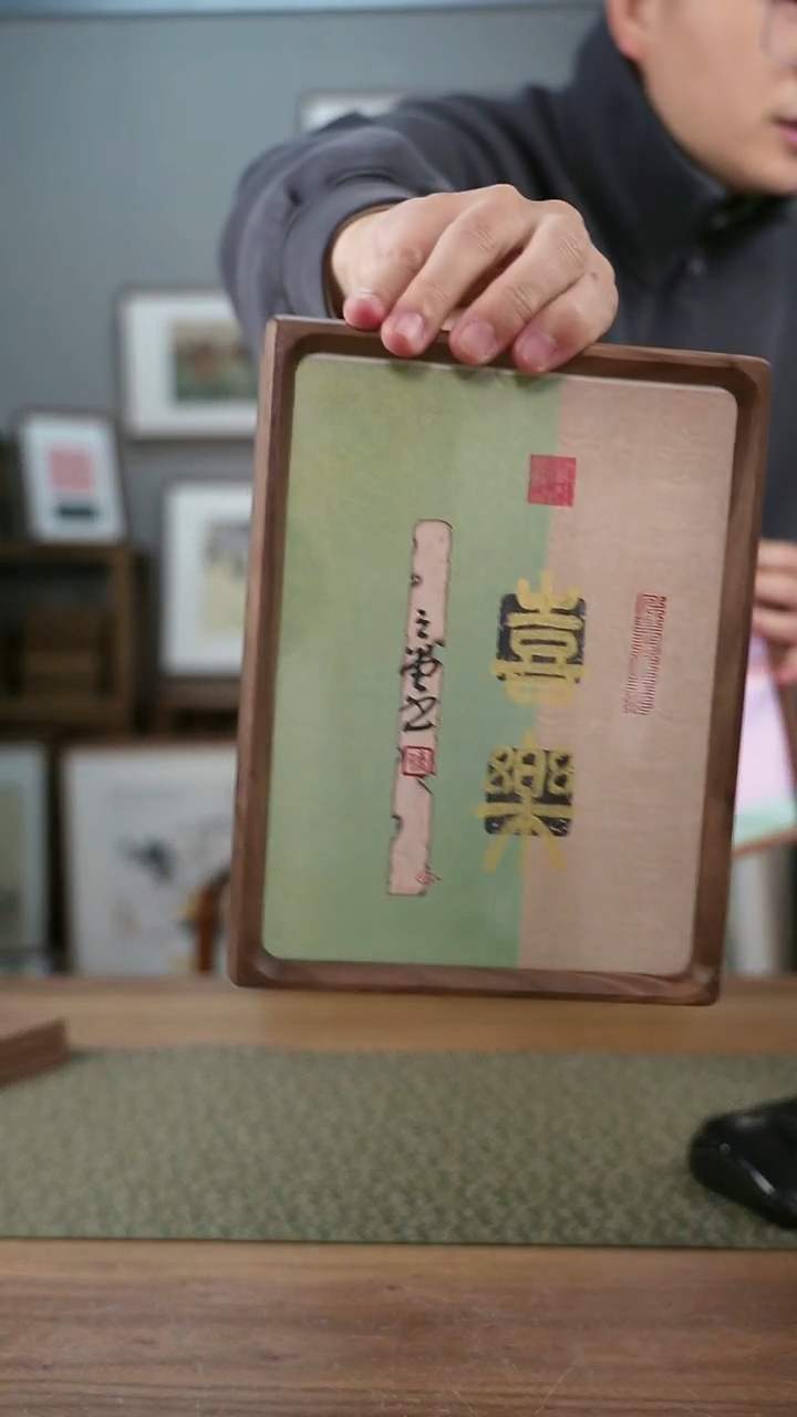 书法协会会员老师作品-