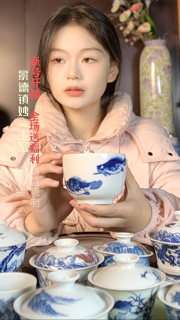 盘陶妙庐玉窑大纲杯微瑕