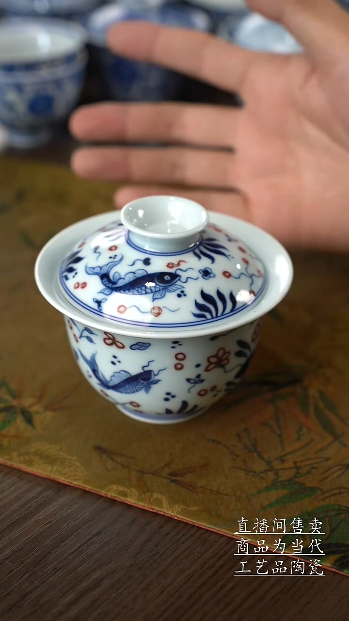 瓷片景德镇手工陶瓷茶具