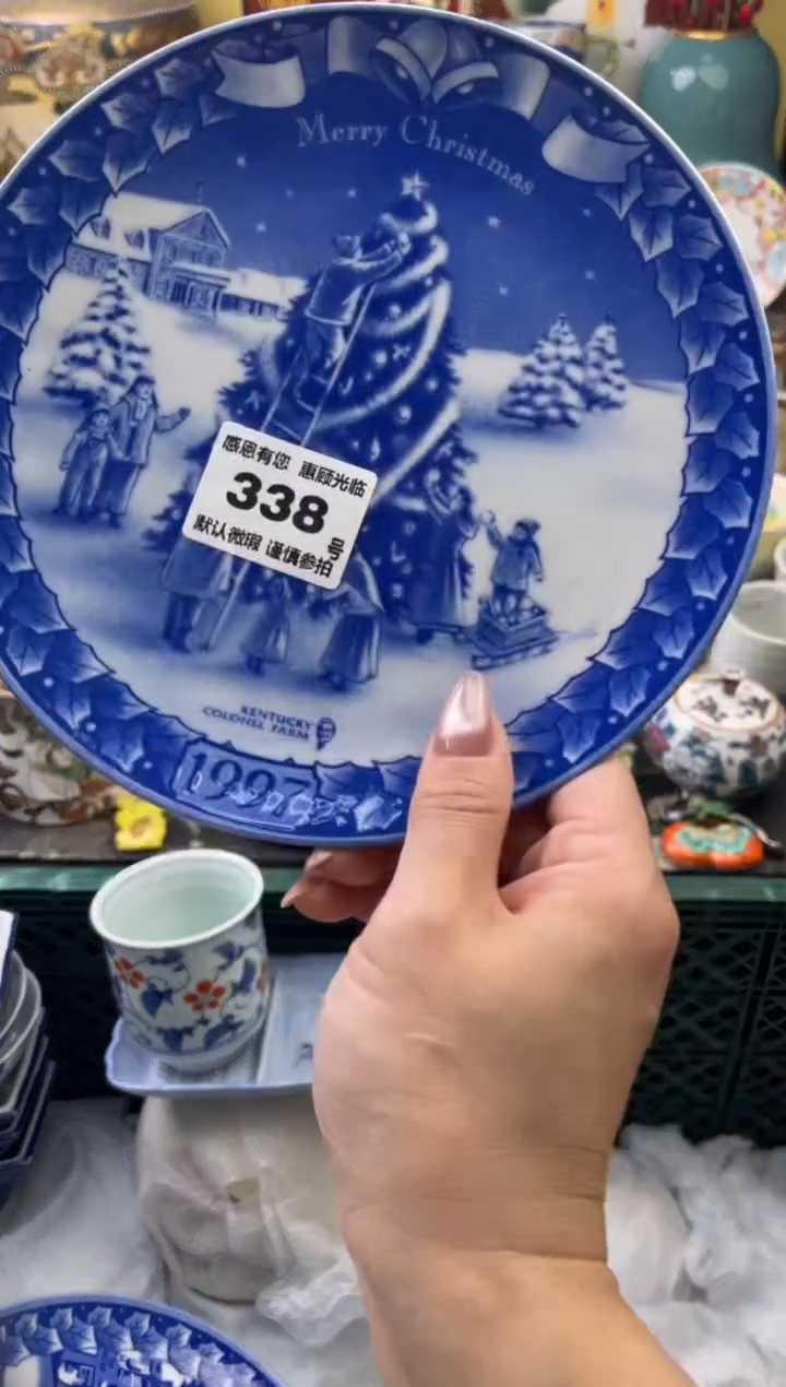 瓷片弓*338号六六工艺品瓷器