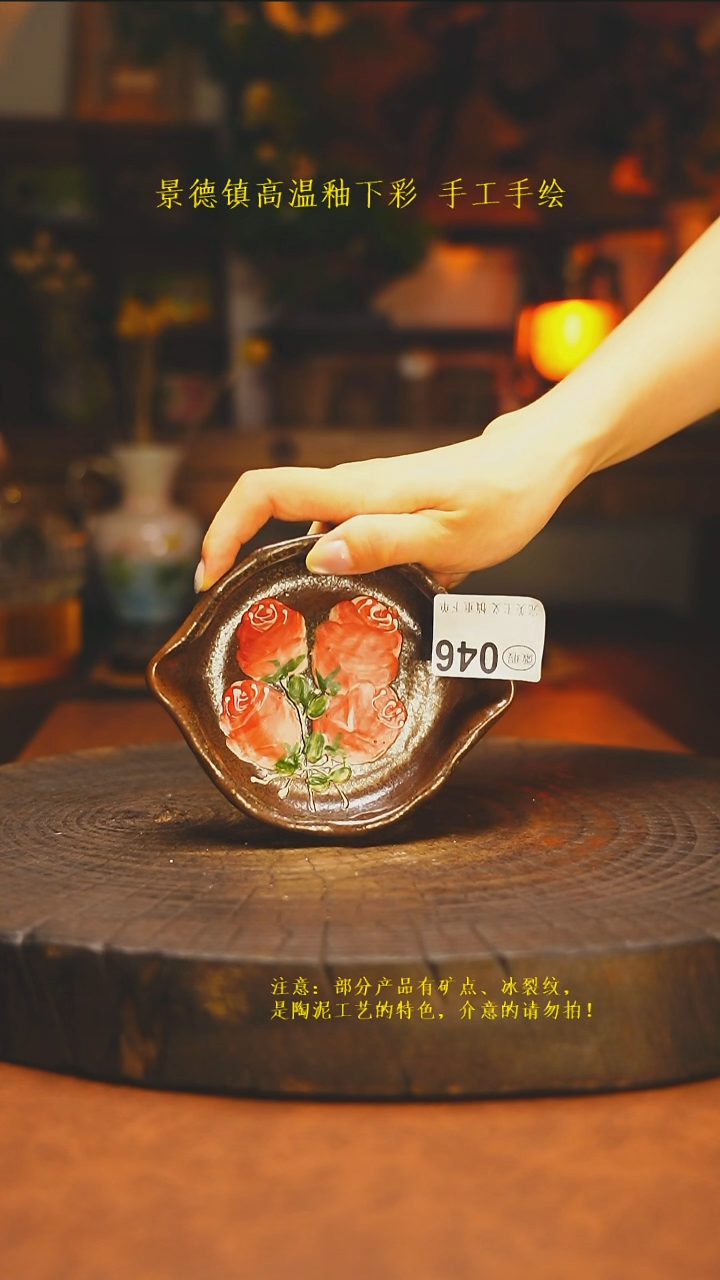 白沙素简陶瓷手作046