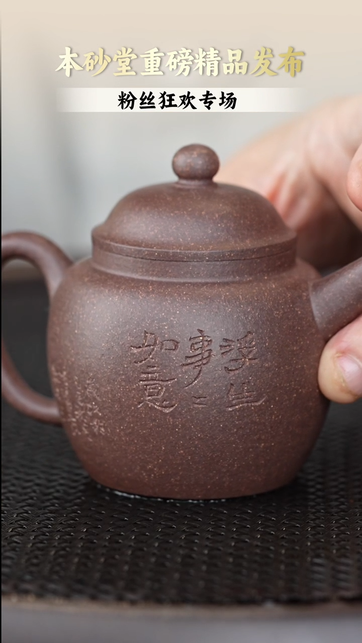 茶壶紫砂紫玉金砂宫灯