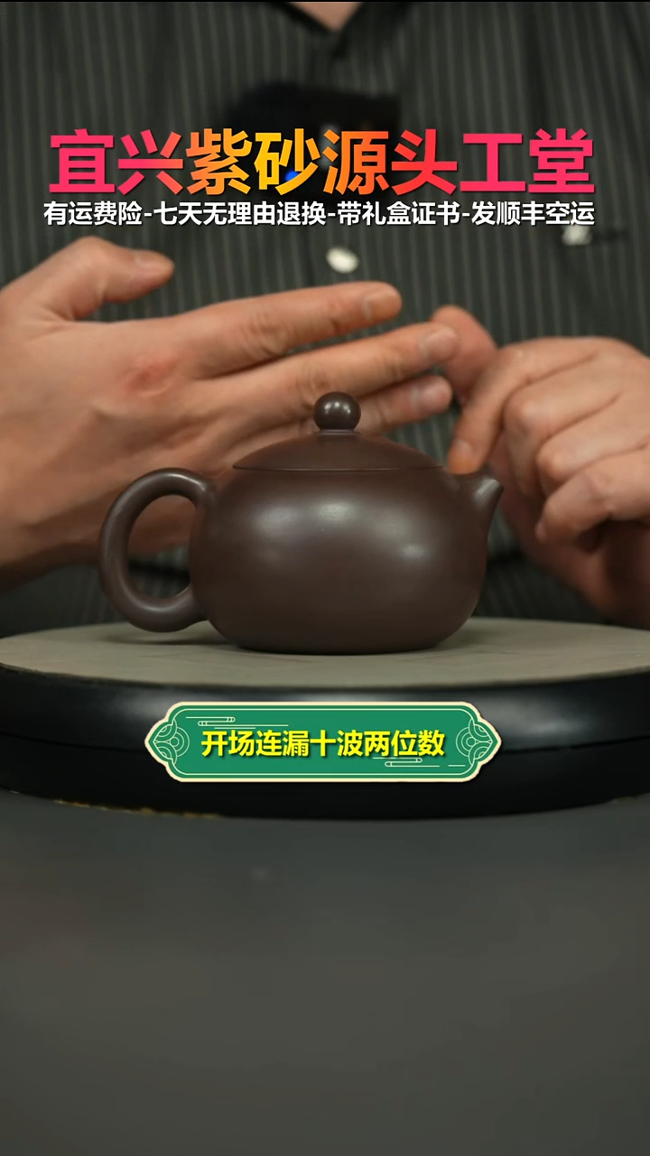 茶壶紫砂徐忠清紫龙血光素西施270CC