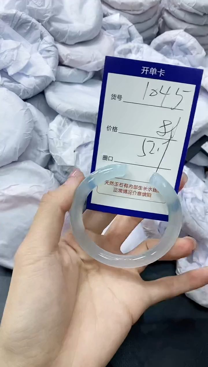 玛瑙/玉髓手镯未镶嵌1045