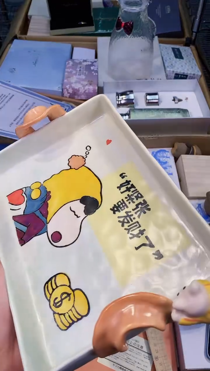 【闪购商品】瓷片都是我的大宝贝儿瓷器