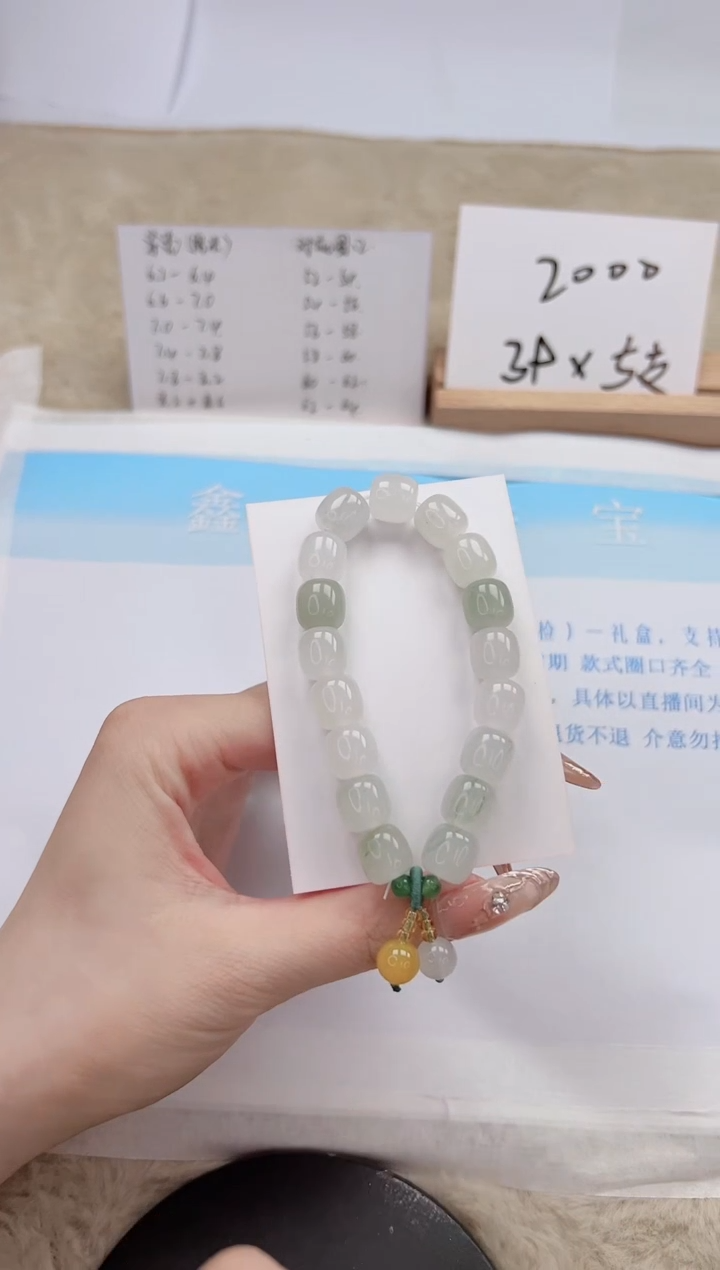 【闪购商品】石英质玉手镯未镶嵌DSC