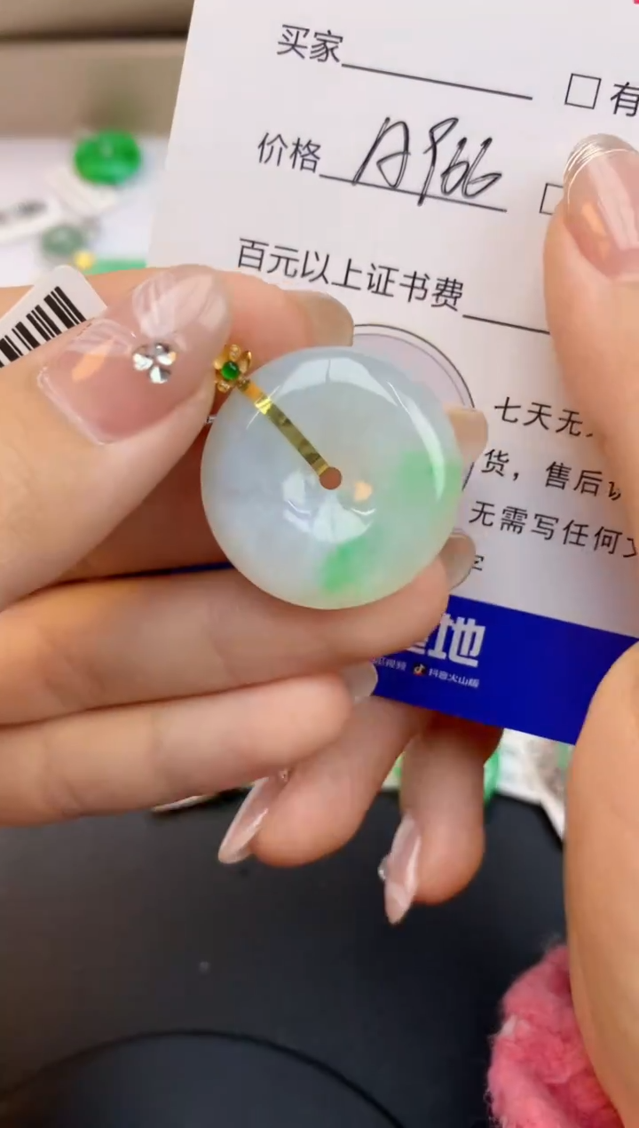 颈饰18K金镶嵌翡翠天然缅甸a货翡翠百元以上9元证书费自理