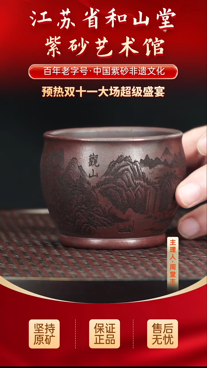 茶壶紫砂9.909.909.90