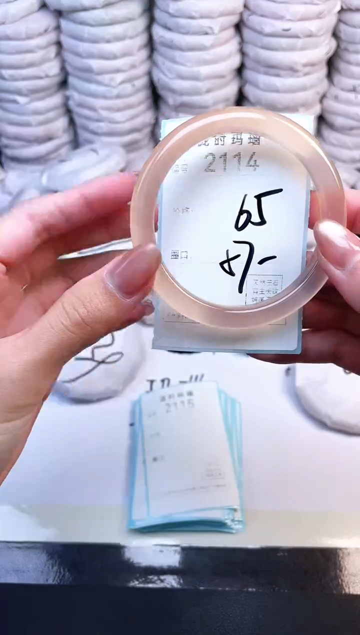 手镯玛瑙/玉髓未镶嵌2114