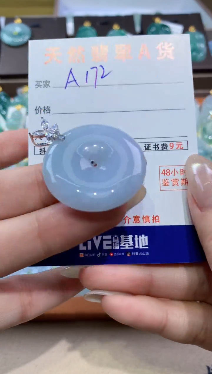 颈饰银S925镶嵌翡翠天然缅甸翡翠A货挂件 
