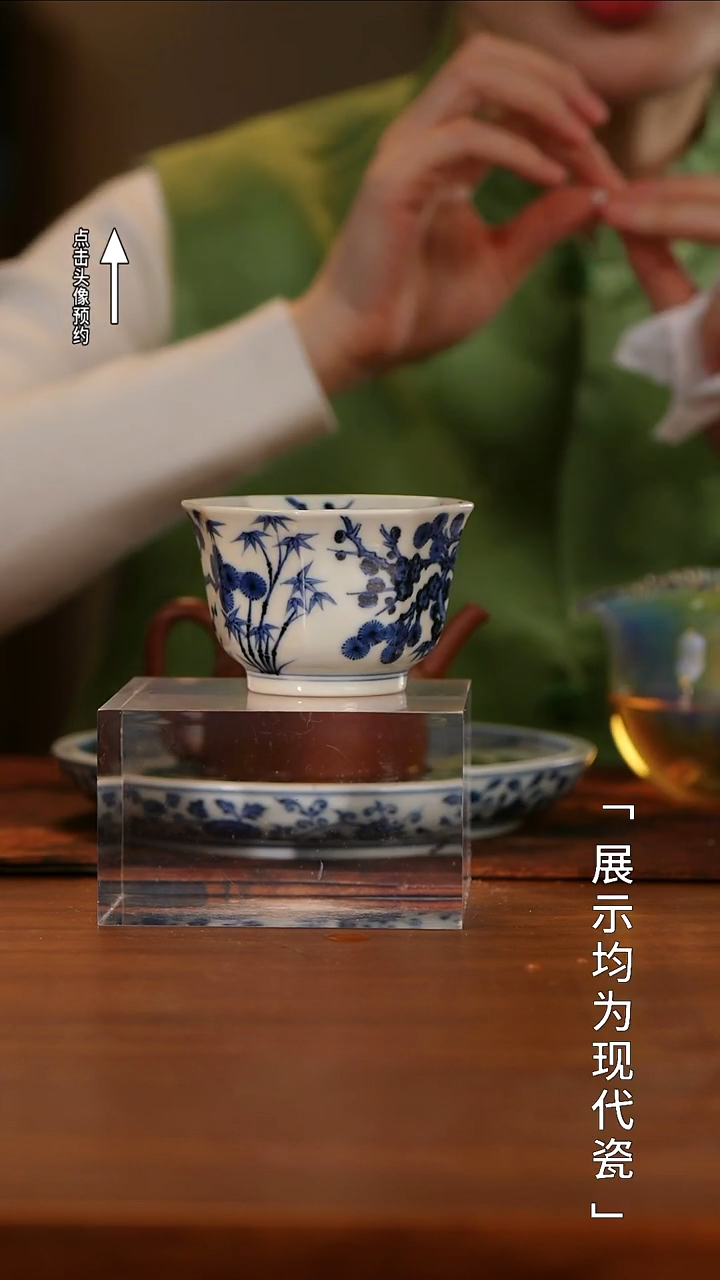 【栗子严选】古官青花松竹梅八方杯