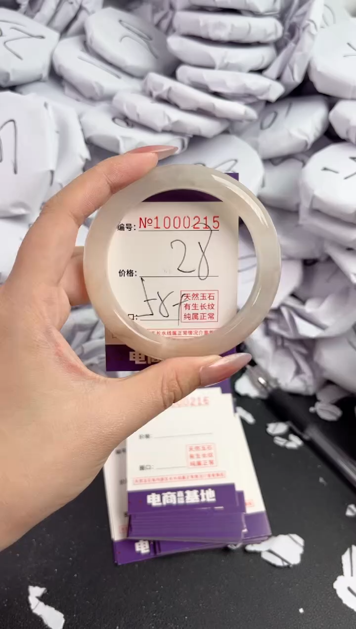 【闪购商品】玛瑙/玉髓手镯未镶嵌215