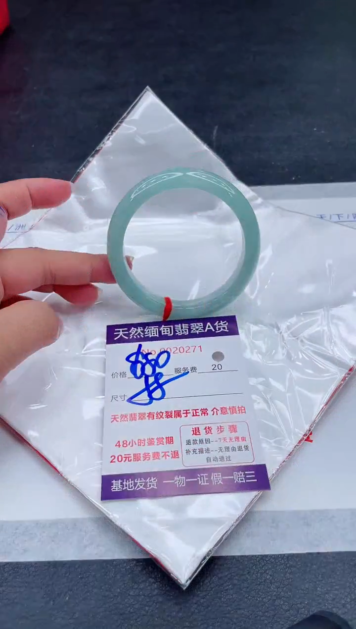 翡翠手镯未镶嵌880.00