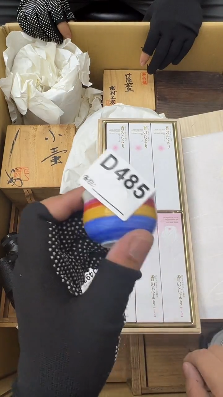 瓷片我**人中古商品谨慎参拍485
