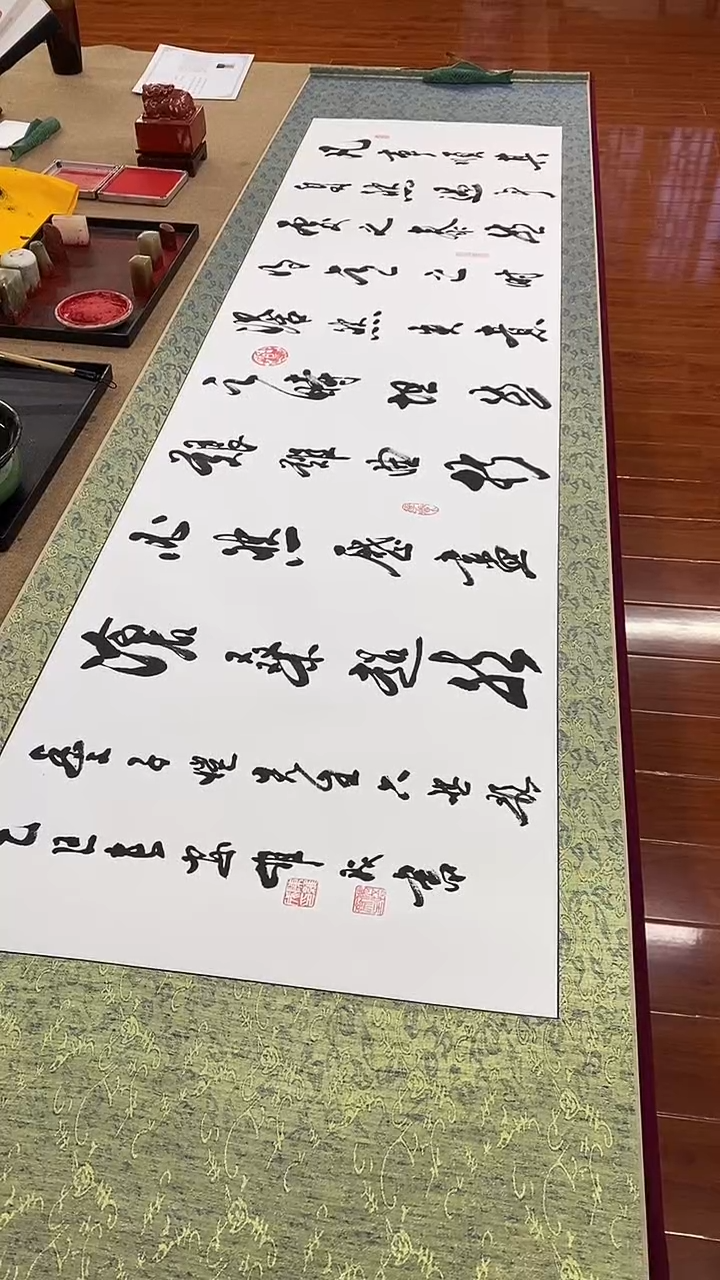 【闪购商品】书法六然  六尺对开卷轴陈维成