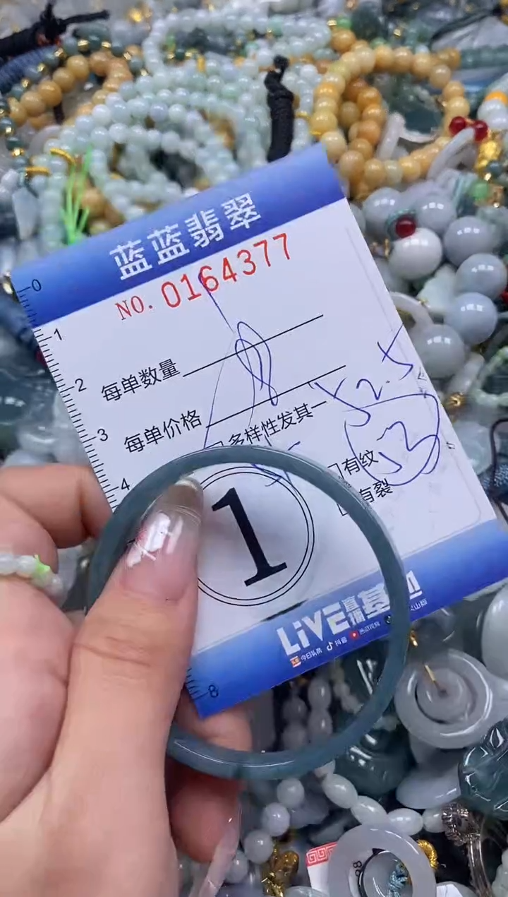 【闪购商品】翡翠颈饰未镶嵌闪购0164377多样性发其一