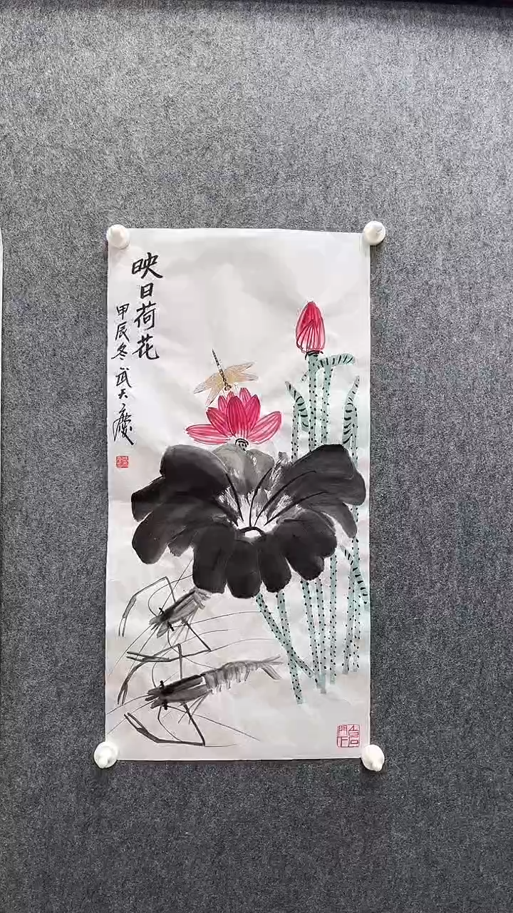 【闪购商品】国画武天庆老师荷花