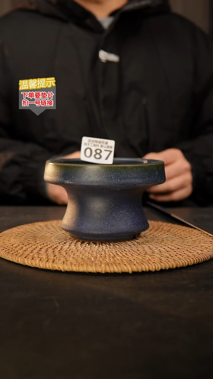 瓷片087 内口径约12  外高约9