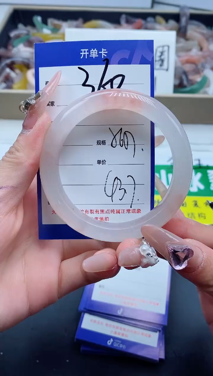 【闪购商品】石英质玉手镯未镶嵌360-56