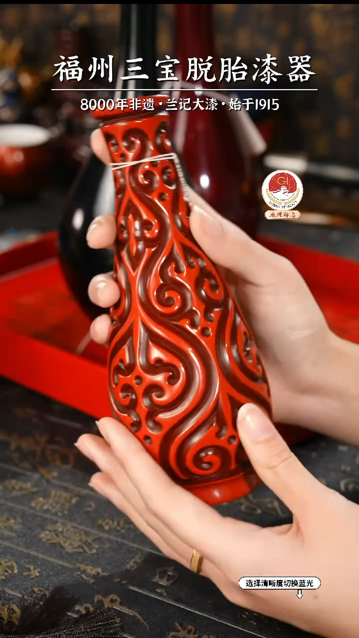 【闪购商品】大漆漆器 剔犀花瓶